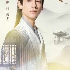 Princess Silver Chinese Drama photo
