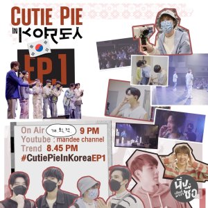 Cutie Pie in Korean (2022)