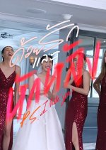 P.S. I Hate You: Behind the Scenes Thai Drama photo