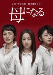 Haha ni Naru japanese drama review