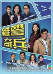 Nothing Special Force hong kong drama review