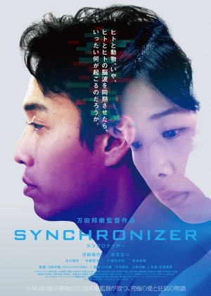 Synchronizer (2017) poster