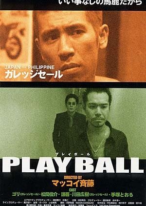 Play Ball (2002) poster