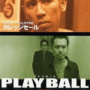 Play Ball (2002)