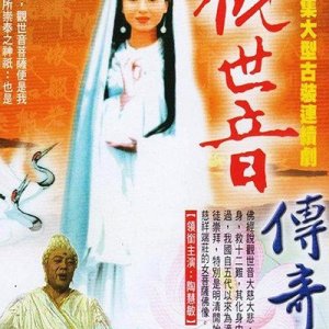 Kamisama no Boto  (2013)