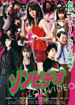 Zomvideo Japanese Movie photo