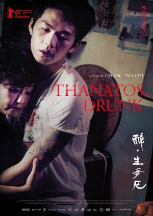 Thanatos, Drunk (2015) poster