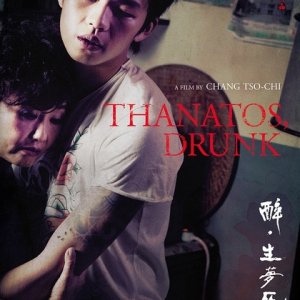 Thanatos, Drunk (2015)