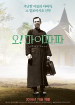 Oh! My Papa Korean Movie photo