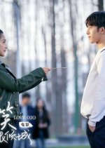 One Smile Is Very Alluring Chinese Movie photo