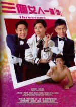 Threesome Hong Kong Drama(2018) photo
