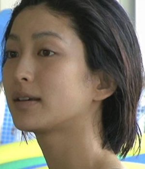 Yuko Akune