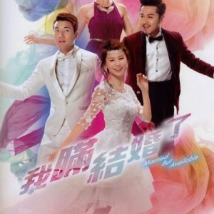 Married But Available (2017)