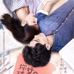 Hello Debate Opponent Chinese Drama photo