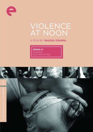 Violence at Noon (1966) poster