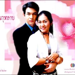 Wiman Kularb Thai Drama photo