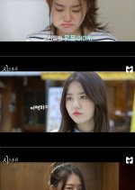 Poetry Story Korean Drama photo