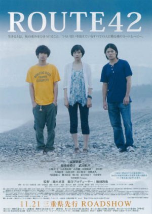 Route 42 (2012) poster