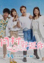 Back to Home Taiwanese Drama photo