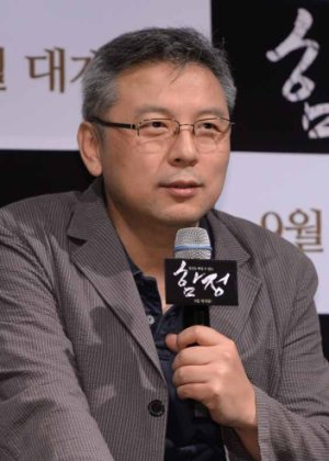 Kwon Hyung Jin in Chairman Park's Picture Warehouse Korean Drama(2019)