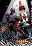 Heisei Kamen Rider Chronology