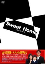 Sweet Home Japanese Drama(1994) photo