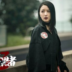 Darker Season 3 Chinese Drama photo