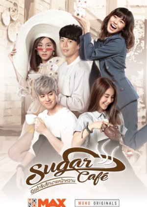 Sugar Café (2018) poster