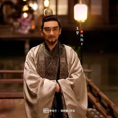 The Emperor's Love Chinese Drama photo