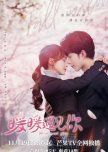 Warm Meet You chinese drama review