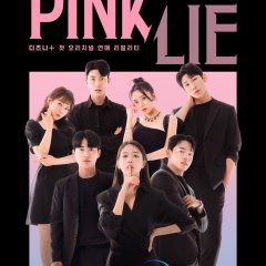 Pink Lie Korean TV Program photo