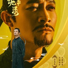 Strange Tales of Tang Dynasty (2022) photo