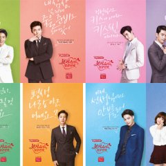 What's Interesting In The New Web Drama 'Seven First Kisses'?