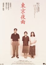 Tokyo Yakyoku