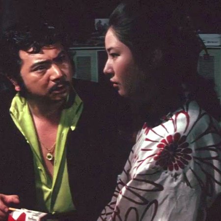 Yakuza Zesshou (1970)