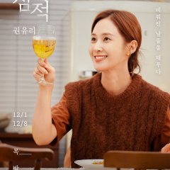 Off the Grid Korean TV Program photo