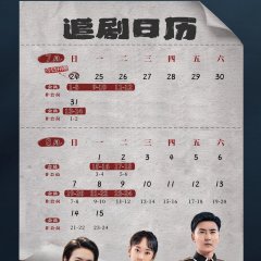 The Young Commander Insisted on Marrying Me Chinese Drama photo