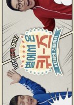 Quiz from the Stars Korean TV Program photo