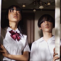 A Muse Never Drowns Japanese Movie photo