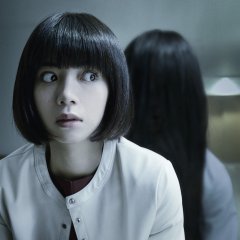 Sadako Japanese Movie photo