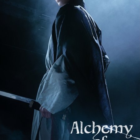 Alchemy of Souls Season 2: Light and Shadow (2022)
