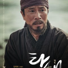 A Birth (2022) photo