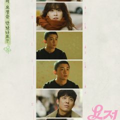 Fairy Korean Movie photo