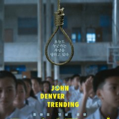 John Denver Trending Philippines Movie photo