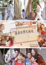 Across Borders Hong Kong TV Program photo