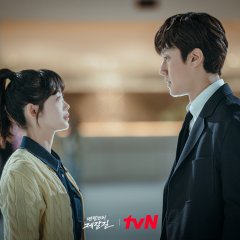 Mental Coach Jegal Korean Drama photo