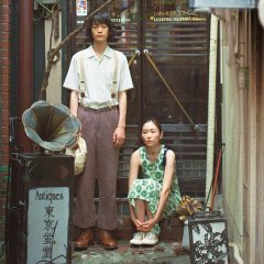 Yume no Manimani Japanese Movie photo