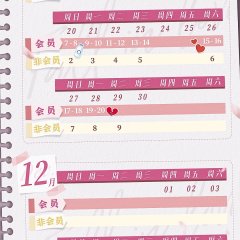 Warm Meet You (2022) photo