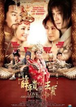 Love Amongst War Chinese Drama photo