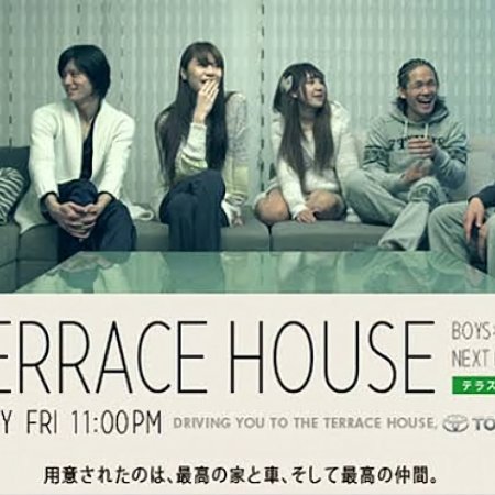 Terrace House: Boys x Girls Next Door (2012)